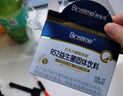 合生元（BIOSTIME）超金菌益生菌嬰兒 雙歧桿菌調理腸胃改善排便 48袋 曬單實(shí)拍圖