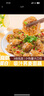 云山半吸汁蕎麥面藕350g 0脂肪高蛋白質(zhì) 速食面筋圈 涼拌菜火鍋食材 曬單實(shí)拍圖