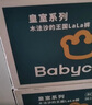 babycare皇室木法沙的王國拉拉褲箱裝XXL56片（大于15kg）尿不濕透氣 曬單實拍圖