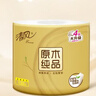 清風(fēng)【李昀銳同款】有芯卷紙 原木金裝4層130克*27卷 衛(wèi)生紙 整箱 曬單實(shí)拍圖
