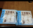 廣州酒家利口福 叉燒包750g 20個(gè) 早餐半成品 廣式早茶點(diǎn)心 包子食品速食美食 曬單實(shí)拍圖