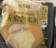 護舒寶無(wú)痕奢柔安睡褲XL3條夜安褲安心褲褲型衛生巾京東自營(yíng)官方旗艦 曬單實(shí)拍圖