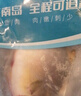 翔泰海南深海金鯧魚(yú)700g 2條 火鍋 生鮮魚(yú)類(lèi) BAP認證 海鮮水產(chǎn) 中秋 曬單實(shí)拍圖