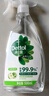 滴露（Dettol）家居廚房清潔除菌噴霧500ml冰箱清潔劑除臭消毒李斯特菌 幽門螺旋 曬單實(shí)拍圖