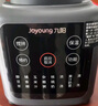 九陽(yáng)新款家用輕音全自動(dòng)1.2L多功能預約豆漿機2-3人榨汁機料理輔食機五谷雜糧破壁機P203政府補貼 曬單實(shí)拍圖