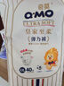 奇莫Q-MO皇家至柔拉拉褲XXL40片(15kg以上)加大碼彈力褲尿不濕超薄 曬單實(shí)拍圖