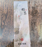 美真香 檀香芽莊沉香龍涎桂花鵝梨帳中香線香家用室內(nèi)熏香 150g約300支 曬單實(shí)拍圖