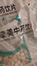 康美山藥 康美中藥山藥片 懷山藥煲湯可搭山藥龍眼肉枸杞干懷山藥四神湯原料 三伏天補(bǔ)脾養(yǎng)胃 補(bǔ)腎澀精 山藥250g/包（家庭大包裝） 曬單實(shí)拍圖