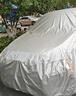 慧多多大眾邁騰專(zhuān)用車(chē)衣全車(chē)罩遮陽(yáng)防曬防雨隔熱防刮風(fēng)塵防冰雹加厚通用 曬單實(shí)拍圖