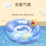 巧丂游泳圈兒童青少年男女寶寶腋下圈加厚卡通溫泉坐圈座圈沙灘 藍色小熊【1-6歲】有打氣筒 曬單實(shí)拍圖