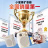 得勝（TAKSTAR）S10 小蜜蜂擴(kuò)音器便攜式教學(xué)專用導(dǎo)游教師上課用小巧喇叭音箱 象牙白 曬單實(shí)拍圖