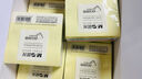 得力（deli）400張4色分條便利貼條形記事貼便簽紙 76*19mm 66307 曬單實(shí)拍圖