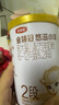 伊利金領(lǐng)冠悠滋小羊【100%鮮羊乳好吸收】2段6-12月130g新老包裝隨機(jī) 曬單實(shí)拍圖