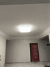 松下（Panasonic）吸頂燈客廳燈全光譜智能護(hù)眼燈200瓦 HHXSX159【包安裝】 曬單實(shí)拍圖