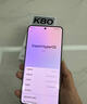 小米 REDMI K80 國家補(bǔ)貼 第三代驍龍 8 6550mAh大電池 澎湃OS 雪巖白 12GB+256GB 紅米5G手機(jī) 曬單實(shí)拍圖