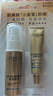 歐萊雅（LOREAL）小金管防曬霜 30ml+15ml*2 清爽面部隔離戶外SPF50+ 曬單實(shí)拍圖