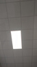 FSL佛山照明廚房燈扣板燈吸頂燈平板面板燈集成吊頂燈300*600白光24W 曬單實(shí)拍圖