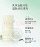 DHC 橄欖蘆薈皂80g泡沫潔面皂香皂肥皂洗臉深層清潔 曬單實(shí)拍圖