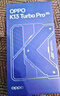 OPPO K13 Turbo 12GB+256GB 騎士白 疾風(fēng)散熱引擎 潮汐引擎 天璣8450 國(guó)家補(bǔ)貼 5G大容量電池游戲手機(jī) 曬單實(shí)拍圖