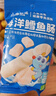 小鹿藍(lán)藍(lán)海洋鱈魚腸寶寶零食兒童營養(yǎng)高蛋白休閑零食健康即食 海洋鱈魚腸【4袋裝】 曬單實拍圖