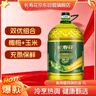 長(cháng)壽花 植物調和油 5L 食用油 橄欖+玉米雙優(yōu)組合 曬單實(shí)拍圖