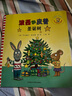 【當當正版童書(shū)】波西和皮普系列套裝可選 波西與皮普 0-3-6歲低幼早教啟蒙情緒管理繪本圖畫(huà)書(shū)睡前故事書(shū) 【贈精美貼紙】1-11 套裝11冊 曬單實(shí)拍圖