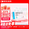 【原研進(jìn)口】森福羅 鹽酸普拉克索片 0.25mg*30片/盒 曬單實(shí)拍圖