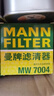 曼牌（MANNFILTER）摩托車(chē)濾清器摩托車(chē)機濾機油濾芯MW7004適用凱越321R/400X/500X/F 曬單實(shí)拍圖