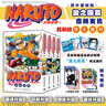 火影忍者漫畫 波之國篇1-2-3-4冊【首刷限定腰封+書簽原畫明信片】（原畫卡）火影 全4冊 簡中重制版 日本人氣動漫漫畫書 （日）岸本齊史 曬單實拍圖