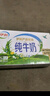 伊利【新鮮日期】純牛奶整箱 250ml*24盒 優(yōu)質(zhì)乳蛋白 中秋送禮盒裝  曬單實(shí)拍圖