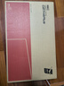 HKC 27英寸2K高清300Hz FastIPS顯示屏HDR400硬件低藍(lán)光10bit電競(jìng)游戲240Hz旋轉(zhuǎn)升降顯示器G27H4Plus 曬單實(shí)拍圖