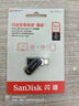 閃迪（SanDisk）512GB Type-C USB3.2 手機U盤DDC3黑色 讀速高達400MB/s 自動備份 手機電腦兩用 雙接口大容量優(yōu)盤 曬單實拍圖