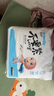 好之（Howdge）【品牌直供 安心品質(zhì)】 不要緊拉拉褲3XL碼32片（17KG+）超薄透氣 曬單實(shí)拍圖