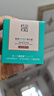 百雀羚（PECHOIN）【李昀銳同款】綠寶石淡紋霜護膚霜50g+25g水乳各20ml緊致修護 曬單實拍圖