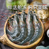 北海灣 厄瓜多爾白蝦 大蝦鮮活速凍鹽凍南美白蝦基圍蝦海蝦對蝦海鮮批發(fā) 【特大蝦 15-18cm】 3斤(凈重) 曬單實(shí)拍圖