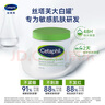 絲塔芙大白罐身體乳保濕霜550g乳液潤膚護手霜不含煙酰胺楊冪同款敏肌 絲塔芙大白罐550g 曬單實(shí)拍圖