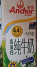 安佳（Anchor）4.4g原生高鈣高蛋白全脂純牛奶1L*12盒 新西蘭進(jìn)口草飼牛奶 曬單實拍圖