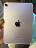 Apple/蘋(píng)果 iPad mini (A17 Pro) 8.3英寸 平板電腦(256G eSIM版/mini7/MXQ73CH/A)紫色 曬單實(shí)拍圖
