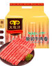 民維大牧汗 國產(chǎn)原切牛肉卷凈重3斤（3包）涮火鍋食材 生鮮牛肉 曬單實(shí)拍圖