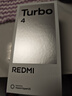 小米 REDMI Turbo 4 天璣 8400-Ultra IP68 防水 12GB+256GB 淺海青 曬單實(shí)拍圖