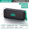 綠林（GREENER）結實(shí)耐用電木工專(zhuān)用工具袋便攜式手提帆布收納包家用方包2個(gè) 曬單實(shí)拍圖