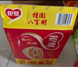 銀鷺【節日送禮】速食方便早餐桂圓蓮子八寶粥360g*12罐禮盒代餐 曬單實(shí)拍圖