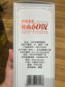 瀘州老窖【雙十一搶先購】特曲酒（60版） 濃香型白酒 52度 500mL 6瓶 整箱裝【店鋪爆款】 曬單實(shí)拍圖