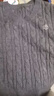 森馬（Semir）森柔毛衫|毛衣女刺繡V領(lǐng)顯瘦寬松2024絞花上衣復(fù)古風(fēng)109724107014 曬單實拍圖