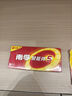 南孚7號(hào)電池12粒 七號(hào)堿性 聚能環(huán)5代 適用遙控器/體脂秤/血壓計(jì)/計(jì)算器/無線鼠標(biāo)/耳溫槍/血糖儀等 曬單實(shí)拍圖