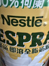 雀巢（Nestle）成人奶粉港版荷蘭進(jìn)口高鈣高蛋白即溶全脂奶粉2.2kg/罐 曬單實(shí)拍圖