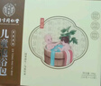 內廷上用 同仁堂兒童泡澡中藥包嬰兒寶寶泡澡泡腳艾草艾葉暖身足浴瑤浴包 240g*3盒 曬單實(shí)拍圖