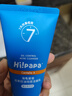 Hi!papa海龜爸爸青少年洗面奶潔面男孩控油祛痘護青少年女孩護膚品80g 曬單實(shí)拍圖