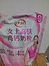 伊利女士高鐵高鈣奶粉400g 營(yíng)養 0蔗糖 維生素C 葉酸 女士高鐵400g*4 曬單實(shí)拍圖