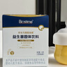 合生元（BIOSTIME）全新升級第二代超金菌益生菌嬰兒雙歧桿菌呵護腸胃改善腸道 48袋  曬單實(shí)拍圖